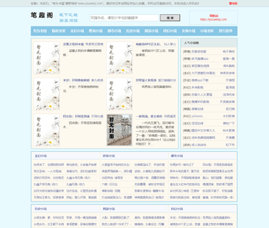 Shenzhen Promising Science & Technology Equipment flatbed printing equipment
