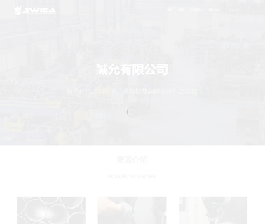 Share Win Industry automobile standard