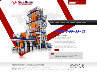 Kung Hsing Plastic Machinery monofilament extrusion machine