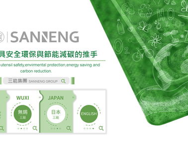 San Neng Bake Ware Corporation kitchenware brush