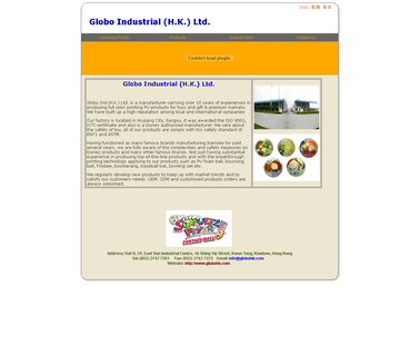 Globo Industrial H.K. Limited disc ball