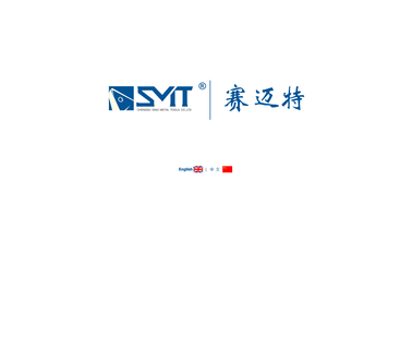 Chengdu Sino-Metal Tools indexable carbide