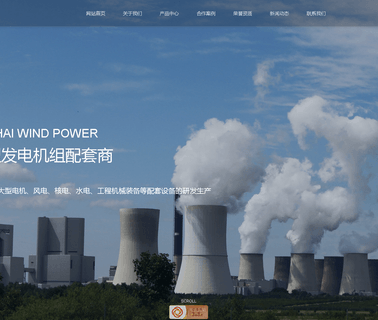 Cangzhou Huahai Wind Power Equipment Science wind