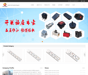 Dongguan Filshu Electronics industrial plug sockets