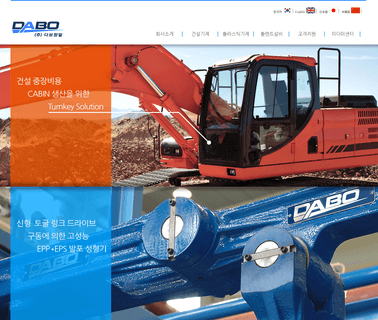 Home Page blow molding plastic mold machine