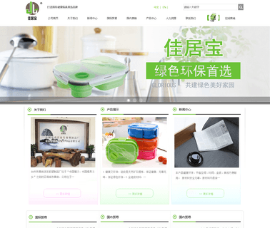 Taizhou Huangyan Xunfa Rubber & Plastics bowl tools