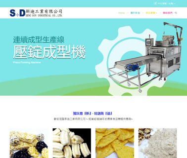 Seng Din Industrial rice packaging machinery