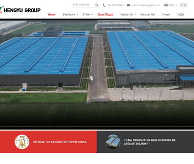 Hebei Hengyu Rubber Product Group flexible hose pump