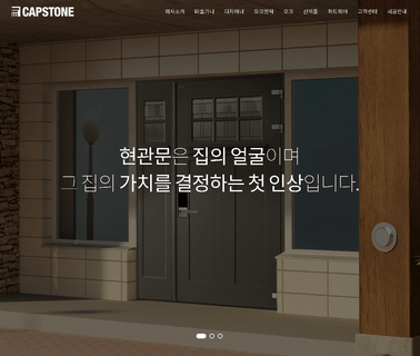 Capstone Engineering.Ltd grp glass