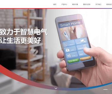 Huanyu Group group switch
