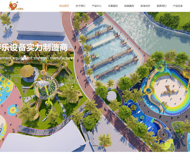 Huizhou Tongxin Fitness Toys outdoor plastic mat