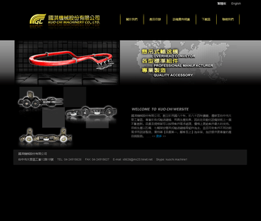 Kuo Chi Machinery chain drive roller