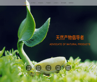 Jintai Biological Engineering jintai