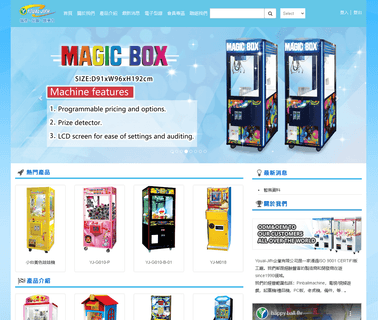 Home Page cranes spare