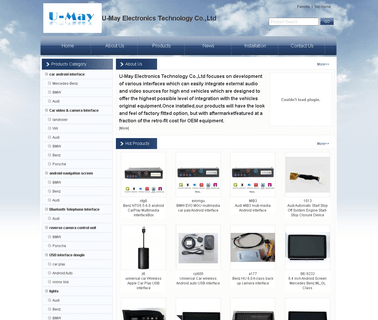 U May Electronics Technology electronics sources