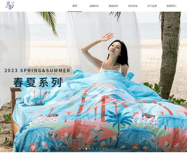 Yourmoon Holdings home bed set sheet