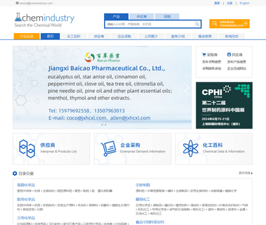 Kunshan Yalong Trading glacial acetic acid
