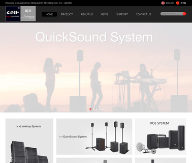 Guangzhou Dema Electrics and Sound dema