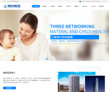 Leo Medical Equipments diagnostic instrument