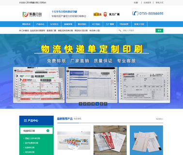 Juxin Paper Industrial Limited atm thermal paper