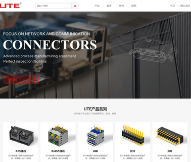 Shenzhen Youte Electronic rj11 connector