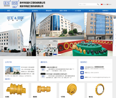Quanzhou Hongshengxing Engineering carrier idler conveyor