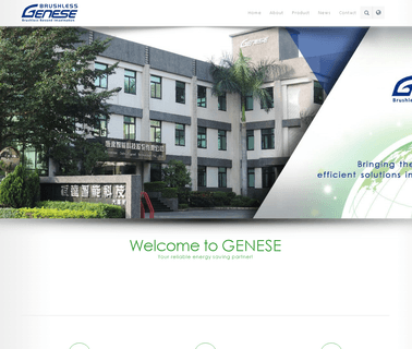 Genese Intelligent Technology blower motor brushless