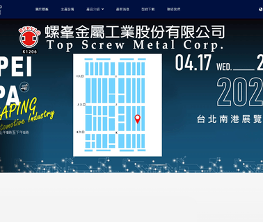 Top Screw Metal. bolts nuts screw