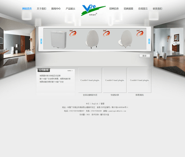 Vto Plastic & Metal cover urinal
