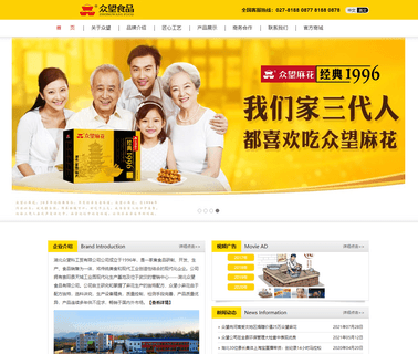 Hubei Zhongwang Scientific Industrial Trade modern taste