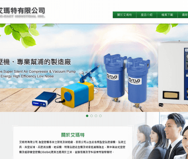 Air-Mart Industrial Inc. air compressor oem