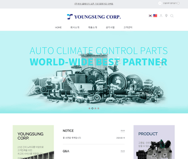 Young Sung Corp. evaporator heating
