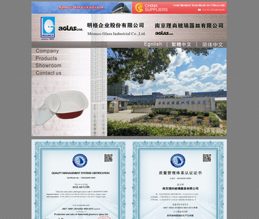 Meanco Glass Industrial flat tempered glass