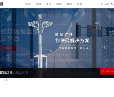 Jiangsu Hengtong Lighting Group high power street light pole