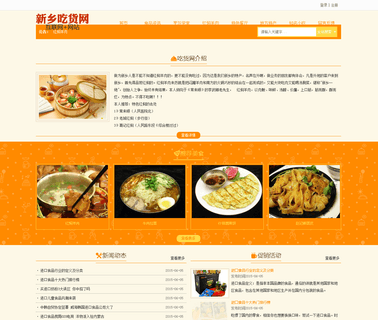 Xinxiang Heguang Industry chopped and