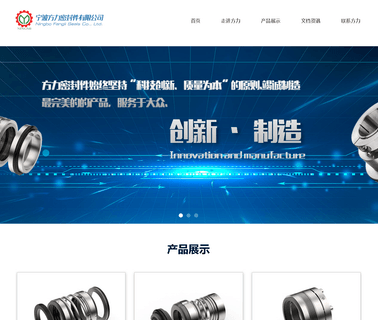 Fangli Seals auto part accessory