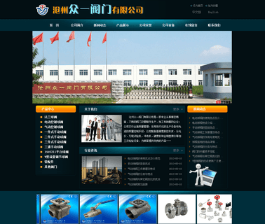 Cangzhou Zhongyi Valve 1pc 2pc