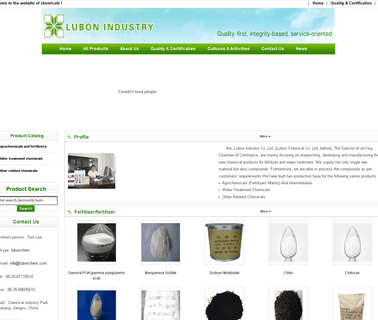 Lubon Industry additive equipment