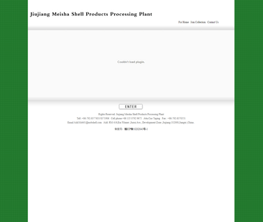 Jiujiang Meisha Shell Products Processing Plant mosaic mother