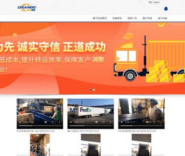 Team Fun International H.K. cargo import