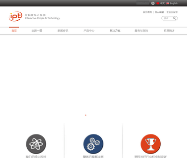 Guangdong Ipt Industrial optic fiber router