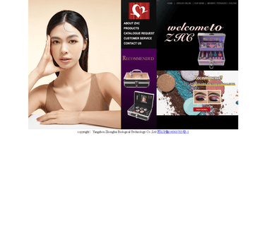 Yangzhou Zhonghui Biological Technology blusher makeup