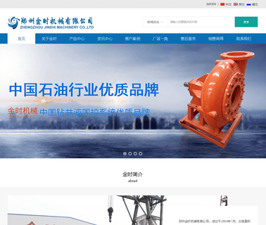 Henan Zhaitai Machinery Equipment high pressure centrifugal water pump