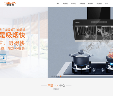 Smales Electric Kitchen & Lavatory Utensils lavatory and