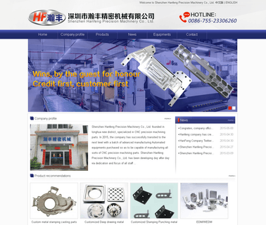 Shenzhen Hanfeng Precision Machinery aluminum precision machinery