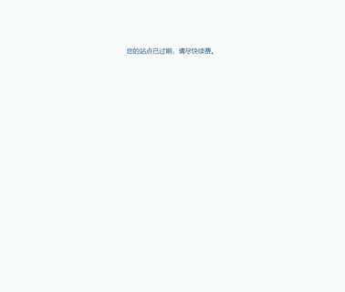 Shenzhen Sinovo Electric Technology vfd