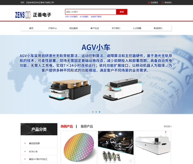 Shenzhen Zens Electronics wave cutting