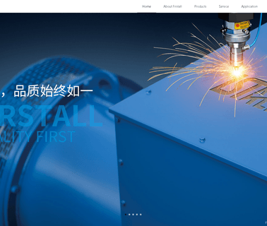 Suzhou Firstall Electrical Machine &  glue tube