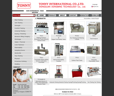 Tonny International textile pilling