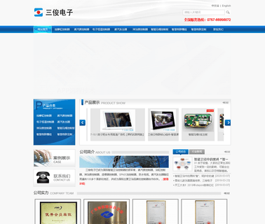 Foshan Stepon Electronics spa shower room